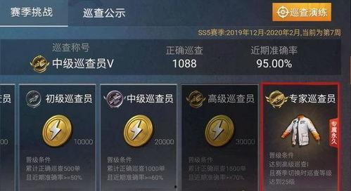 和平精英最新赛季爆料,全新爆料揭示战局新篇章