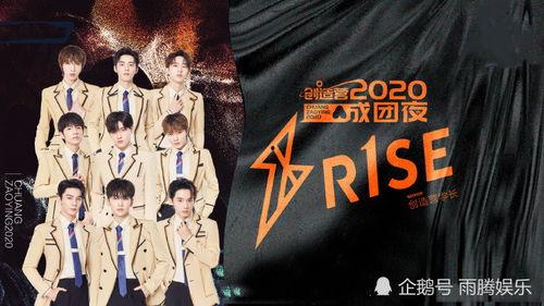 创造营2020在线观看,青春逐梦之旅,在线观看解锁精彩瞬间 第1张 创造营2020在线观看,青春逐梦之旅,在线观看解锁精彩瞬间 第1张