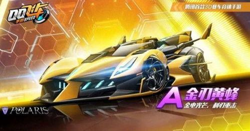 飞车s15爆料最新消息,极致速度与激情,揭秘全新游戏玩法与特色 第3张 飞车s15爆料最新消息,极致速度与激情,揭秘全新游戏玩法与特色 第3张