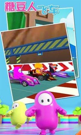 爆料飞车折纸视频下载手机版,手机版视频下载攻略 第2张 爆料飞车折纸视频下载手机版,手机版视频下载攻略 第2张