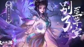 白晶晶爆料视频王者荣耀,王者荣耀幕后真相大揭秘  第3张