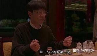 杨德昌一一在线观看,一一在线观影之旅  第2张