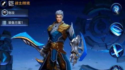 新英雄铠 爆料视频下载,新英雄崛起，揭秘爆裂战神背后的神秘力量  第3张