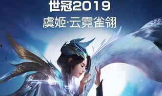 虞姬特效爆料视频下载,华丽舞姿，绝美视觉盛宴