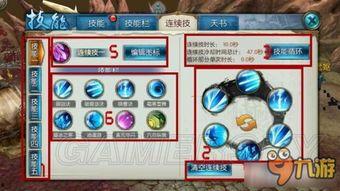 飞车小竹仙属性爆料最新,全新玩法与实力解析 第3张 飞车小竹仙属性爆料最新,全新玩法与实力解析 第3张