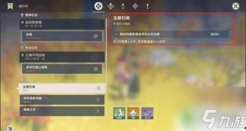 原神4.0过后最新爆料,神秘角色揭晓,探索未知领域 第3张 原神4.0过后最新爆料,神秘角色揭晓,探索未知领域 第3张