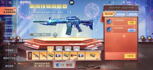 穿越火线活动爆料视频,揭秘神秘活动，精彩爆料抢先看！