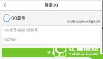 违法新闻怎么爆料的呢,追踪爆料真相  第3张