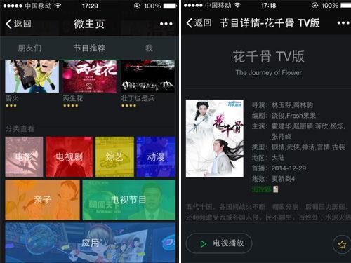 在线h手机观看视频在线观看,手机在线观看视频新体验 第2张 在线h手机观看视频在线观看,手机在线观看视频新体验 第2张