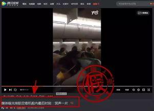 最新机型爆料视频播放,最新机型爆料视频深度解析 第1张 最新机型爆料视频播放,最新机型爆料视频深度解析 第1张