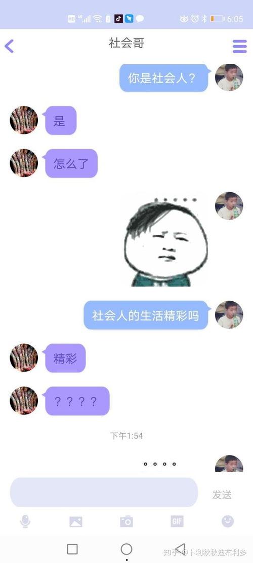 免费吃瓜群qq,畅享娱乐盛宴的神秘之地 第3张 免费吃瓜群qq,畅享娱乐盛宴的神秘之地 第3张