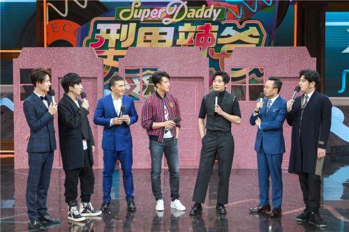 天天向上最新爆料,揭秘节目幕后精彩瞬间! 第3张 天天向上最新爆料,揭秘节目幕后精彩瞬间! 第3张