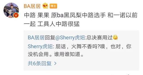 快手大鹅爆料事件视频,揭秘网络红人背后的真相 第3张 快手大鹅爆料事件视频,揭秘网络红人背后的真相 第3张
