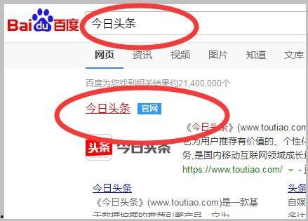 今日头条短信爆料,揭秘娱乐圈惊天大事件! 第2张 今日头条短信爆料,揭秘娱乐圈惊天大事件! 第2张