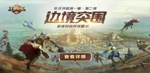 边境王者最新爆料,揭秘神秘势力与战略布局